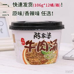 牛肉團(tuán)購(gòu) 牛肉團(tuán)購(gòu)價(jià)格 報(bào)價(jià) 牛肉團(tuán)購(gòu)品牌廠家