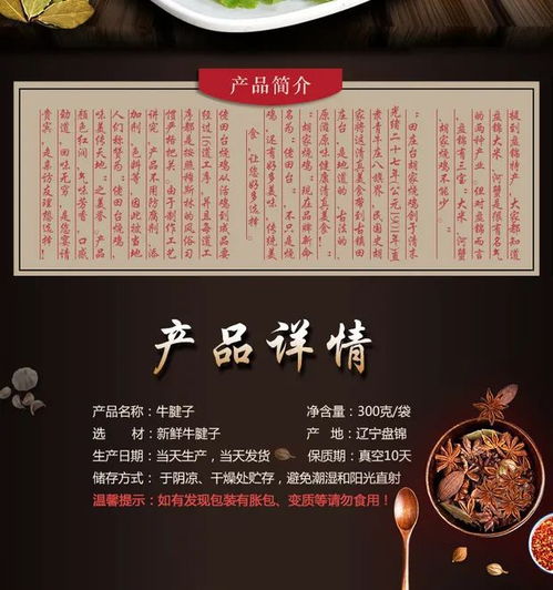 清真美食 佬田臺清真牛腱子肉300g,搶購價僅需63元包郵到家