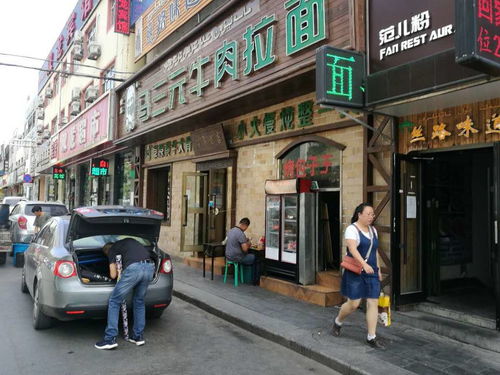 深夜食堂小西溝 淮揚小菜、網紅米粉與清真美味的隱秘探索