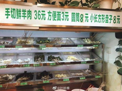 北京清真美食地圖二十 雨軒齋清真食品