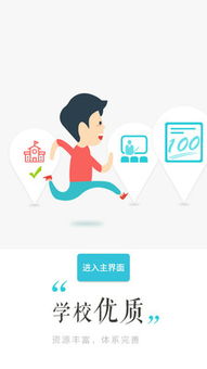 未來課堂 重塑教育，引領(lǐng)學(xué)習(xí)新紀(jì)元