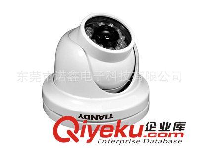 東莞諾鑫電子科技 專業(yè)供應(yīng)批發(fā)天地偉業(yè)700TVL定焦模擬紅外半球攝像機(jī)